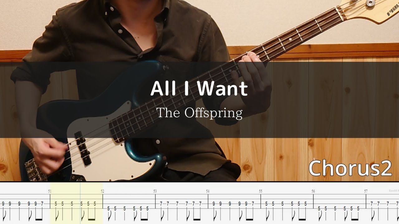 The Offspring - All I Want Bass Cover 弾いてみた TAB