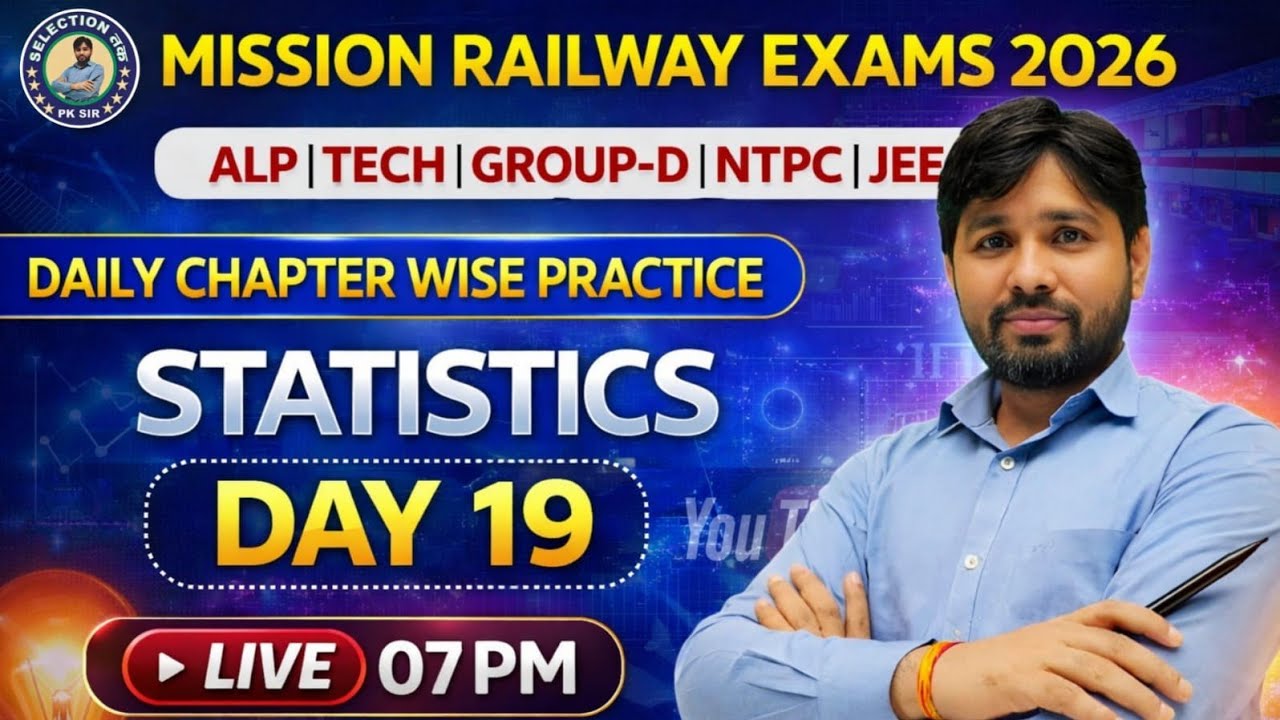 Day-19_Statistics  _Mission Railway Exams 2026 #railwayexam #pk_sir #patna