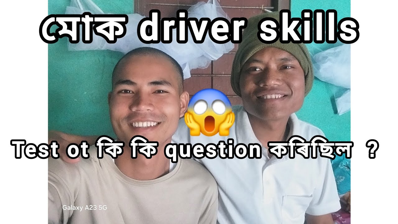 ASSAM POLICE DRIVER STILL TEST 🔥 IMPORTANT QUESTIONS 🚗