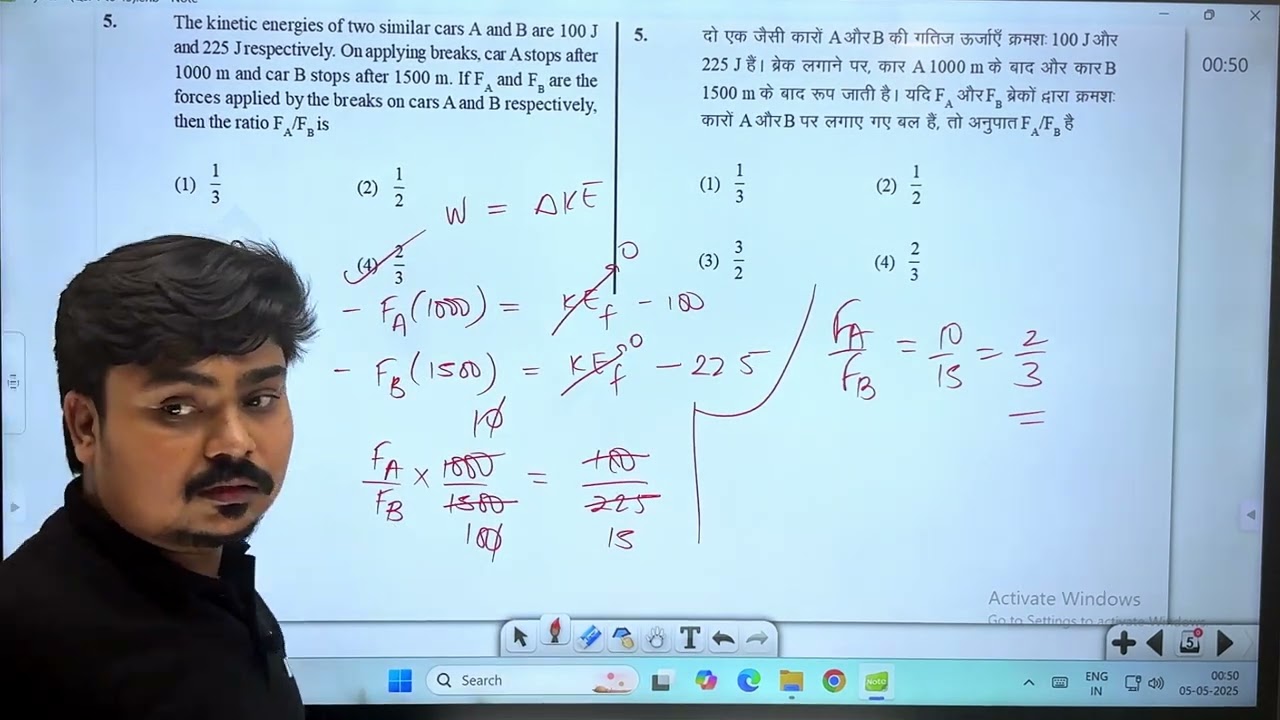 NEET 2025 QUESTION PAPER | PHYSICS SOLUTION | RIBOSOME INSTITUTE