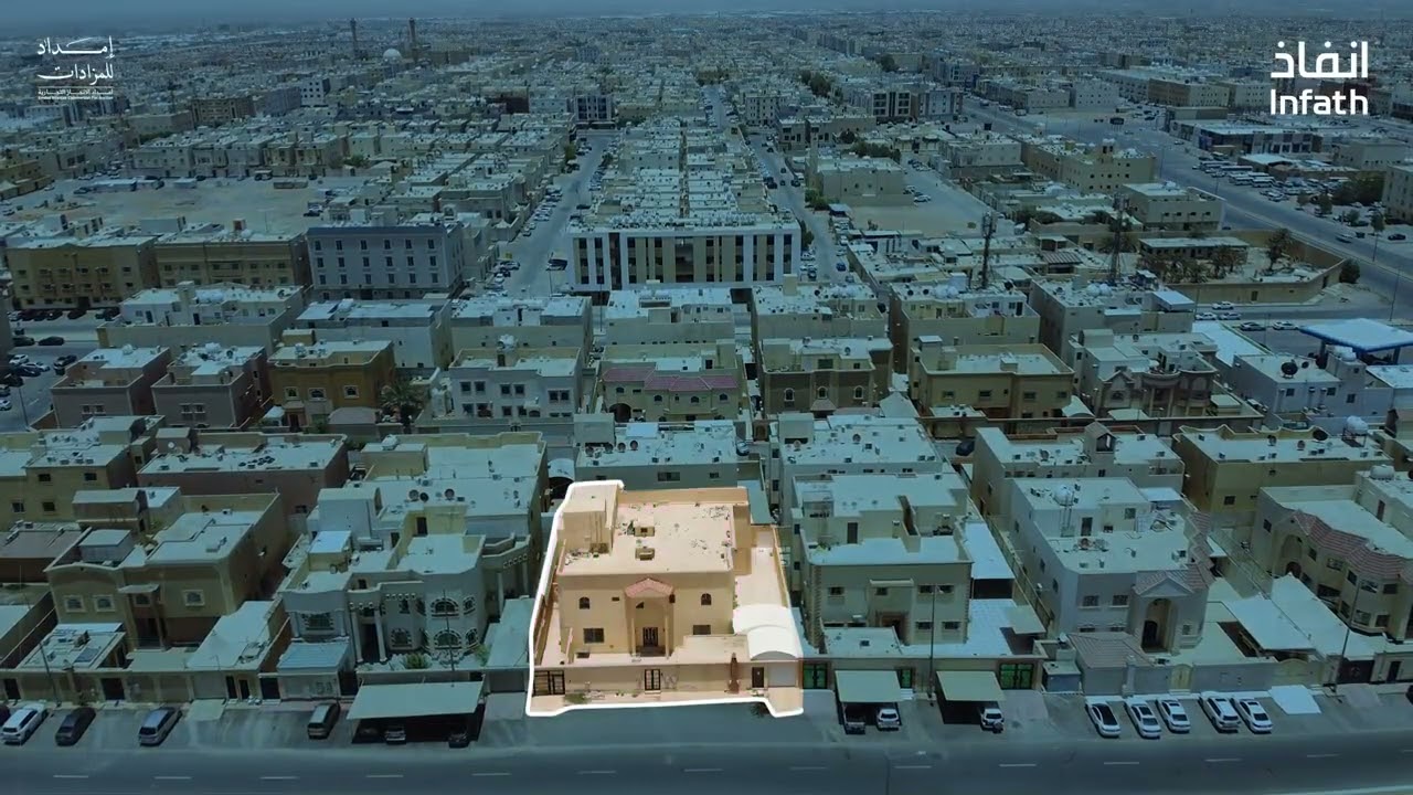 مزاد صفقات الرياض