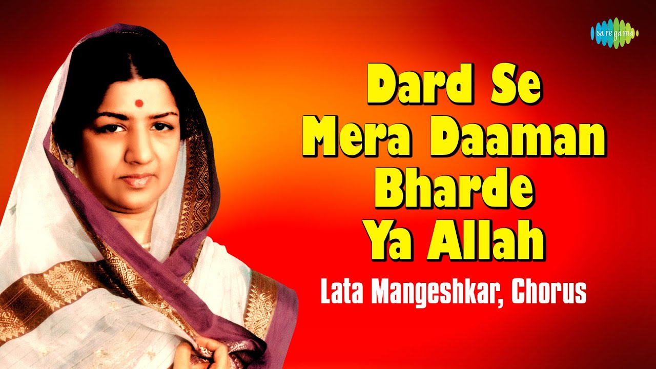 Dard Se Mera Daaman Bharde Ya Allah | Lata Mangeshkar Ghazals | Romantic Ghazals | Jagjit Singh