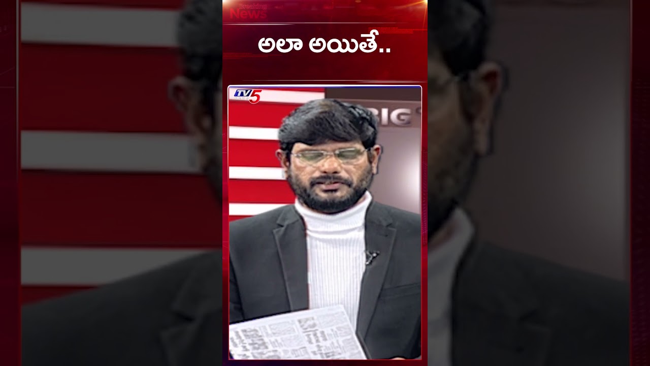 TV5 Murthy Comments | Big News Debate | AP Political News | YS Jagan | YSRCP | TV5 News