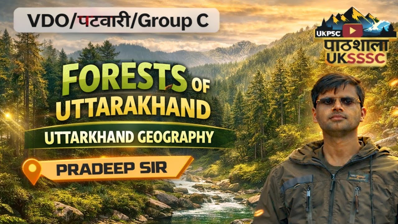 Forests of Uttarakhand | Uttarakhand Geography Series | UKSSSC UKPSC Group C Exams VDO VPDO |
