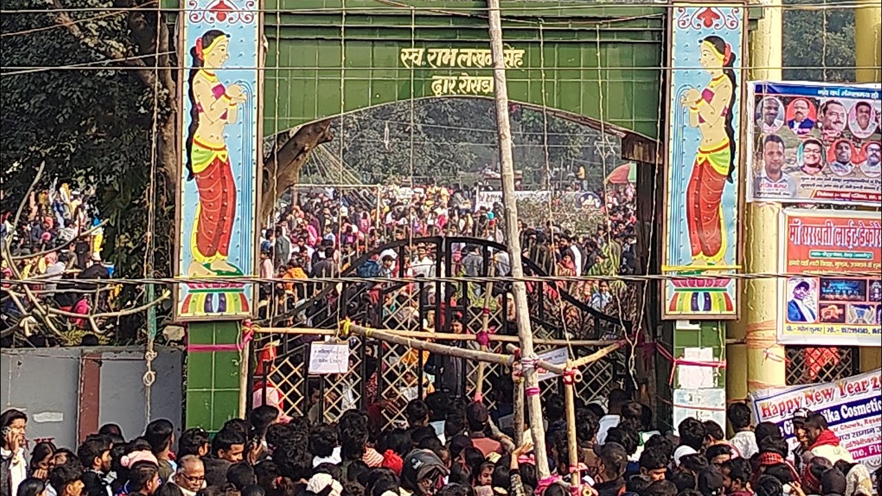 Rosera park Happy New year 2026