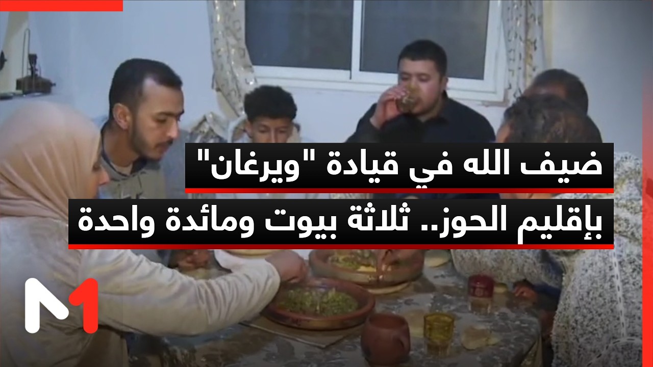 ضيف الله في قيادة 