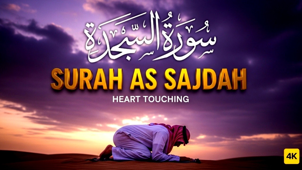 Surah As-Sajdah (السجدة‎ سورة) Ultimate Relaxing, Soothing & Healing Quran Recitation | FAHDEEYA TV