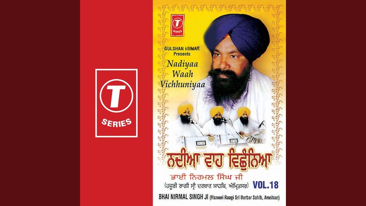 Nanak Duniya Kaisi Hoyi