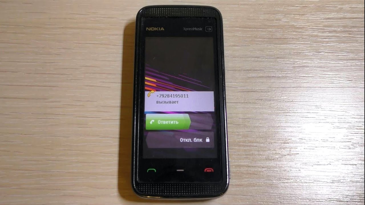 Nokia Xpress Music 5530 incoming call