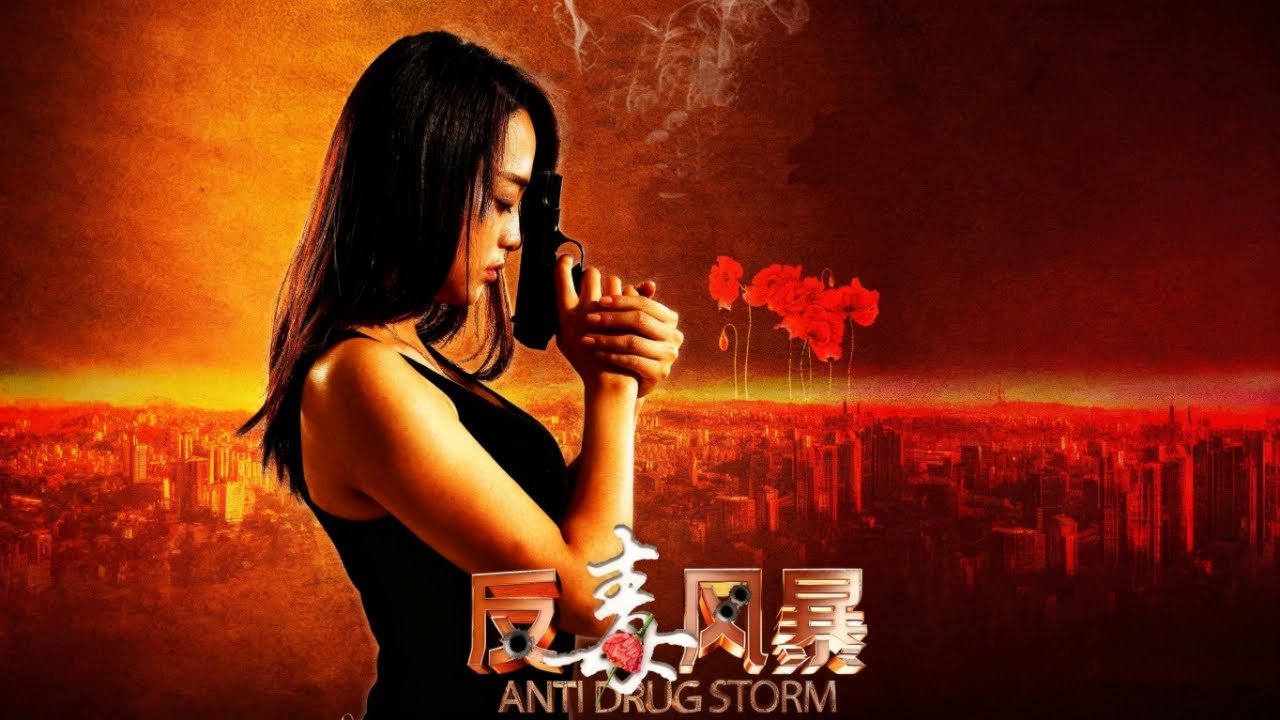 【2025超燃警匪巨献】极限反转！毒枭死而未亡！缉毒警潜伏黑暗边缘，揭开毒网背后的血色阴谋！生死对决震撼开战 | 反毒风暴 Anti-Drug Storm 未删减完整版 #犯罪 #动作 #缉毒