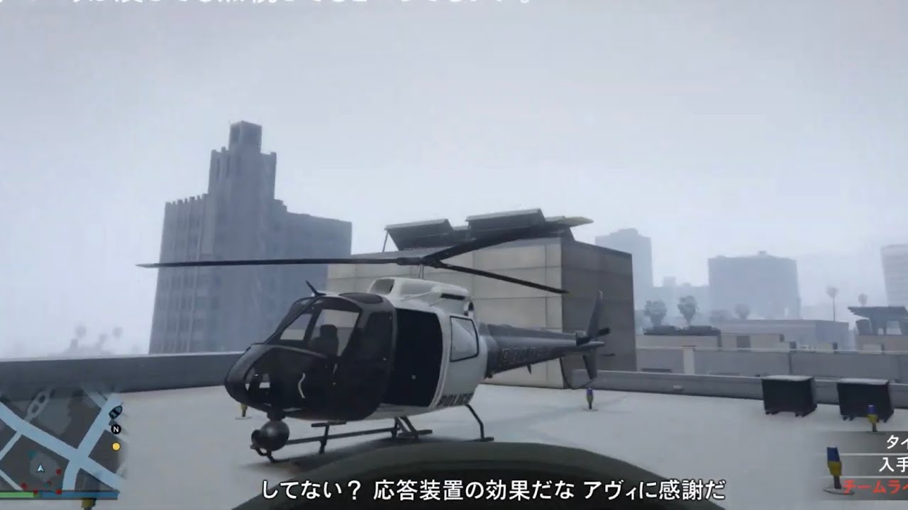 【GTAオンライン】パシフィック銀行強盗　野良ヘリ逃走ルート【固定無し】