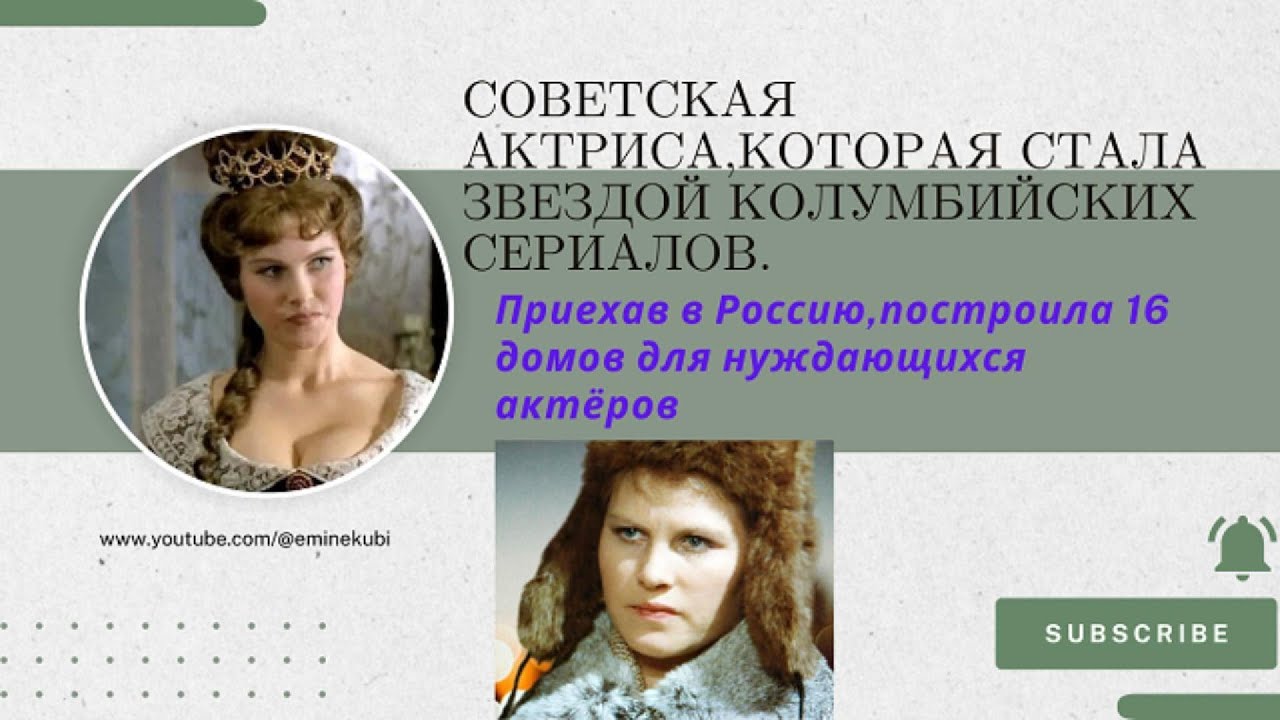 Любовь Полехина: эмиграция, испытания и 16 домов милосердия #любовьполехина#судьбаактрисы#доброта