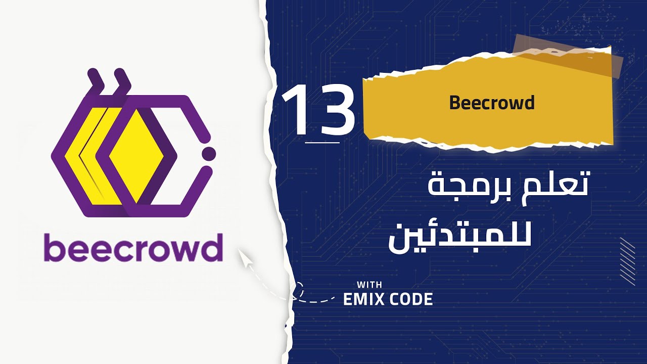 مقدمة لاستخدام 