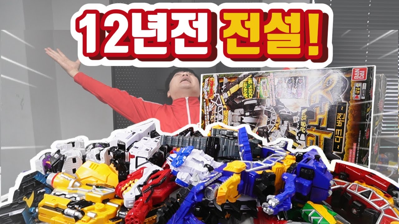 🚨 창고에 숨겨뒀던 12년 전 보물! 