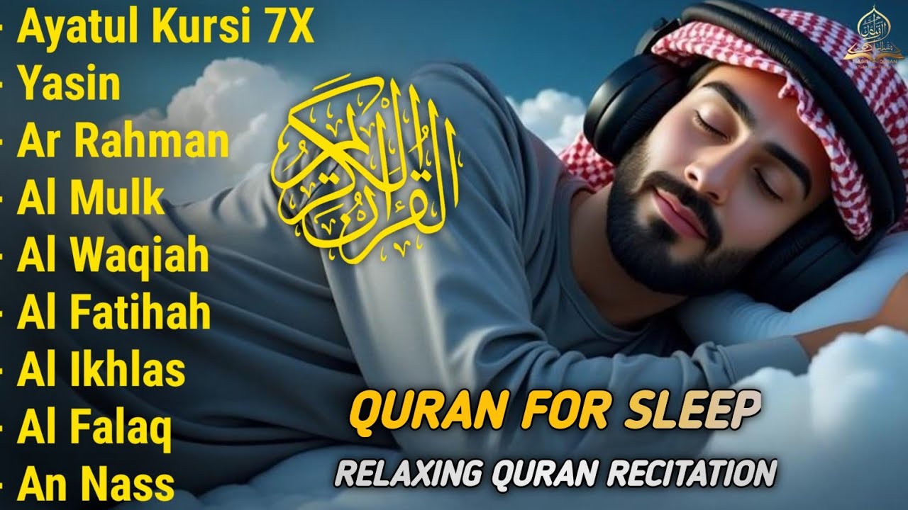 Quran recitation in a peaceful voice I Alfatiha, Ayat AlKursi, Yasin, AlWaqiah, Arrahman | Alaa aqel