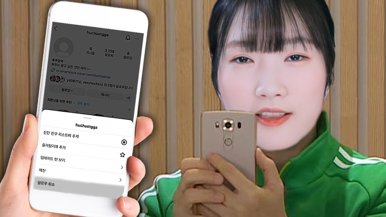 후추 오빠 언팔함