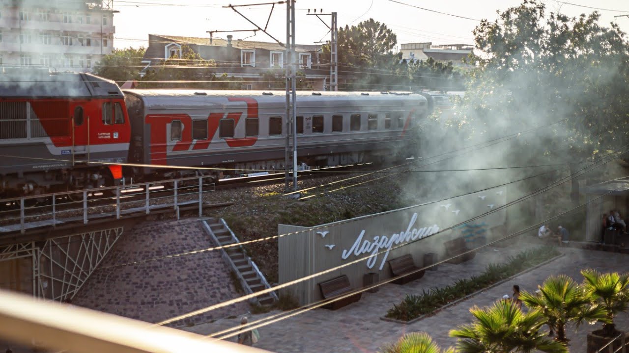 По дороге к морю. Часть 1: РЖД. On the Road to the Sea. Part 1: Russian Railways.