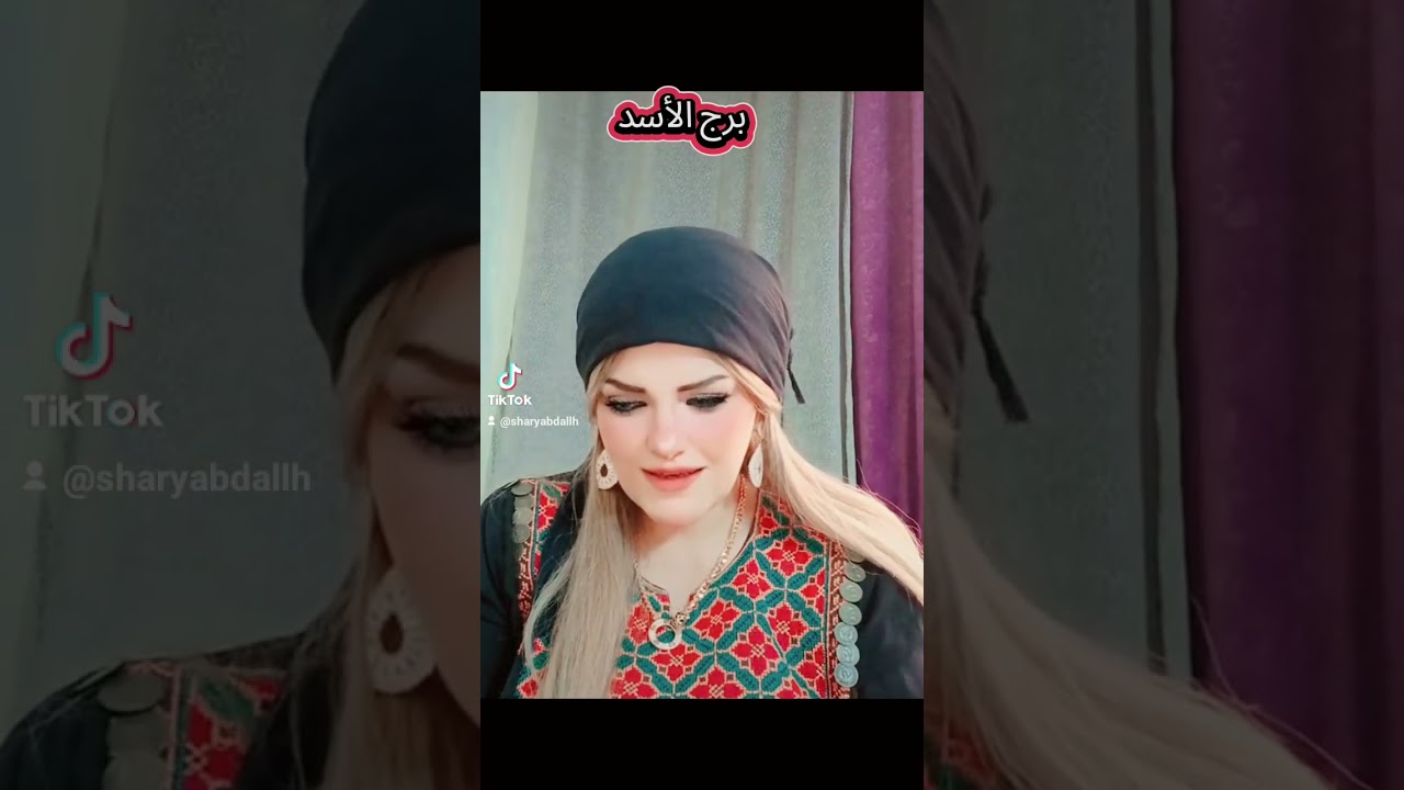 تاروت برج الأسد 