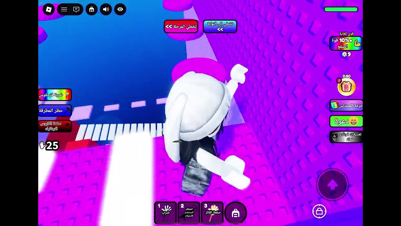 لعبة برج فونك (( لايك+اشتراك))💕💗