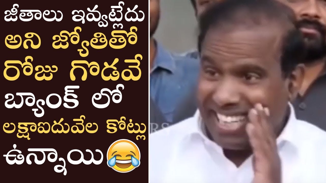 KA Paul Latest Hilarious Speech | Super Fun | Manastars
