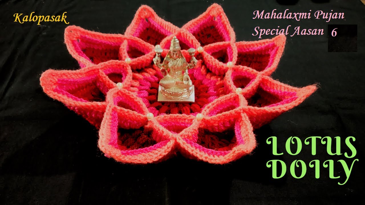 Crochet Doily Navaratri Special 6| Thalposh | Rumal 29 | subtitles | Mandalam | लक्ष्मीचे आसन