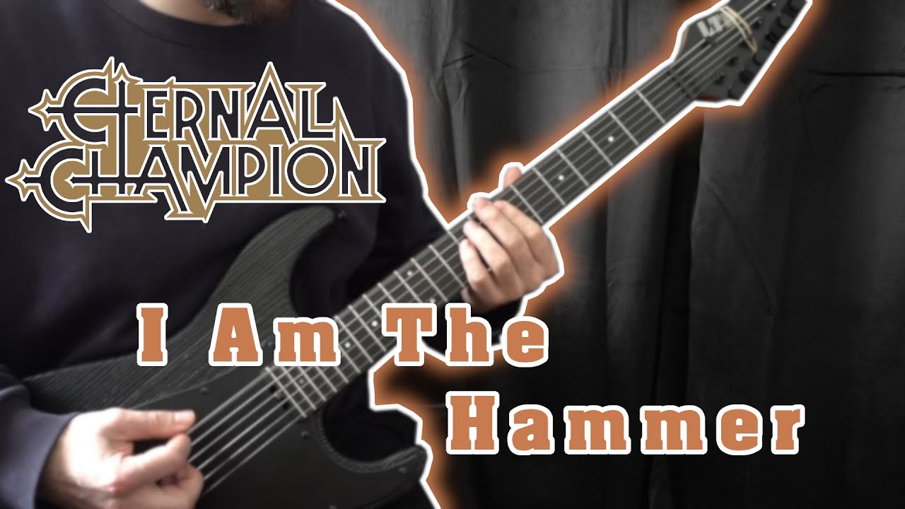 Eternal Champion - I Am The Hammer Guitar Cover