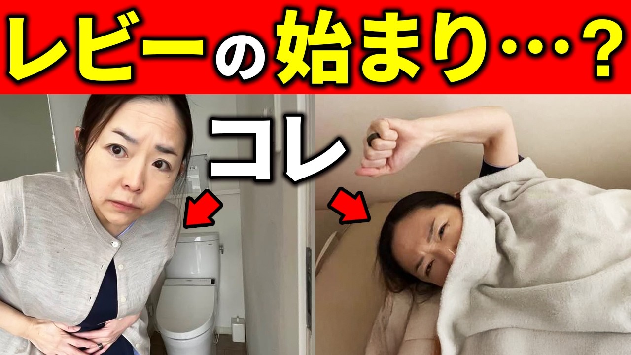 【早期兆候】見逃さないで。レビー小体型は“ここ”から始まる