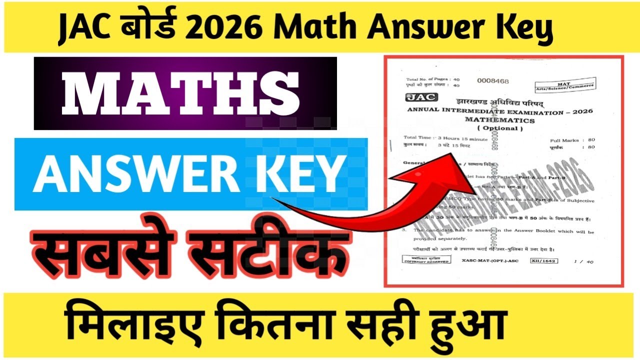Answer Key Math Class 12 Jac Board||Jac Board Math Answer Key 2026||Answer Key Maths