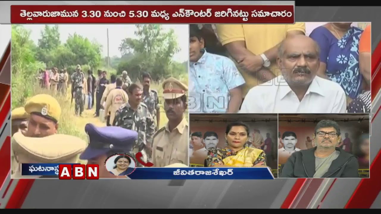 Jeevitha Rajasekhar Responds On Disha Accused Encounter | #JusitceServed | ABN Telugu