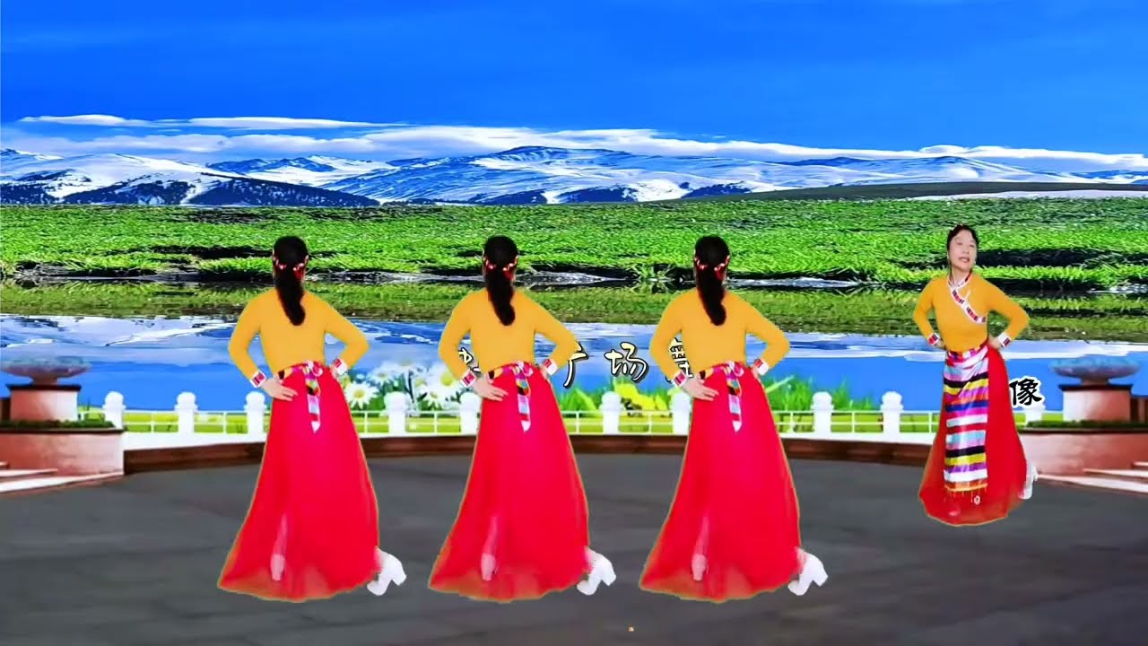 藏族舞《天边的卓玛》醉了梦里的月光优美好看好学背面+正面镜像