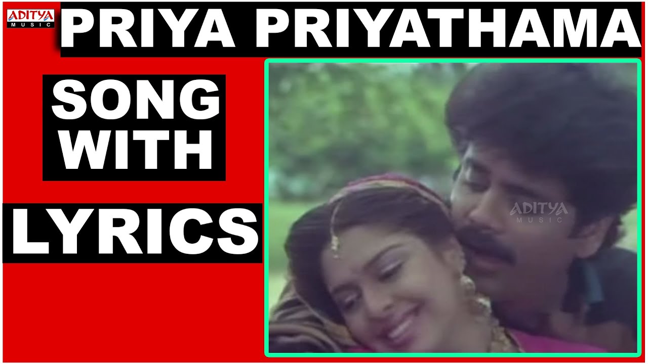 Priya Priyatama Song With Lyrics - Killer Songs  -  Nagarjuna,Nagma, Ilaiyaraaja-Aditya Music Telugu