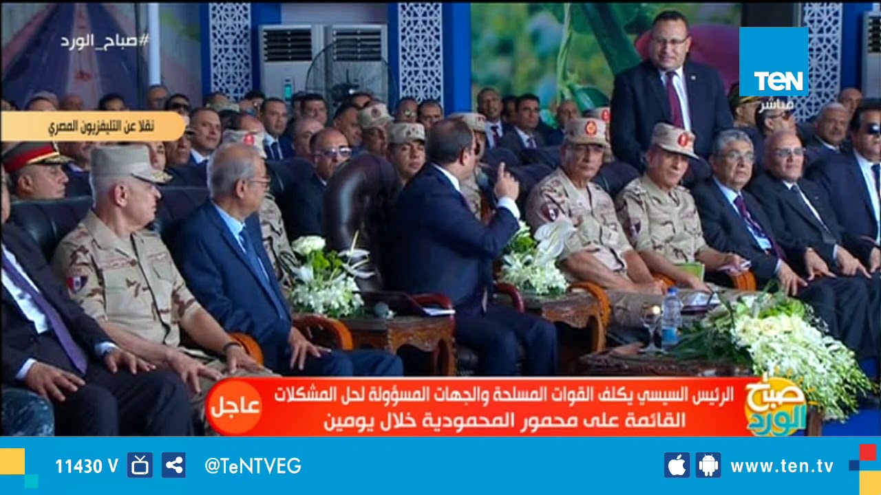 السيسي: أنا هاخد فلوس تقنين أراضي 