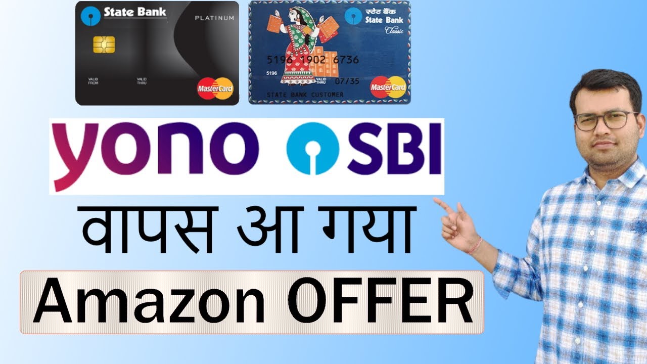 Finally आ गया  YONO SBI Amazon Offer 2022 |  How to Get SBI YONO Amazon Offer