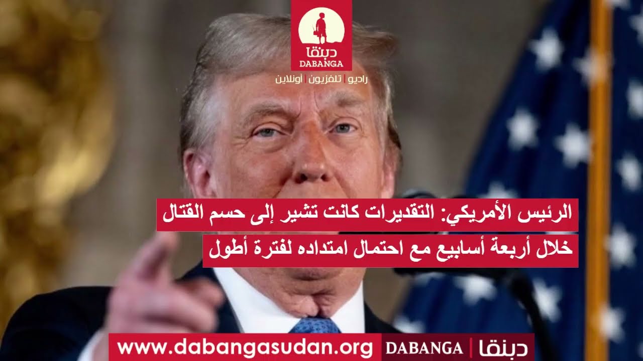 عناوين الأخبار  | 03 - 03 - 2026م