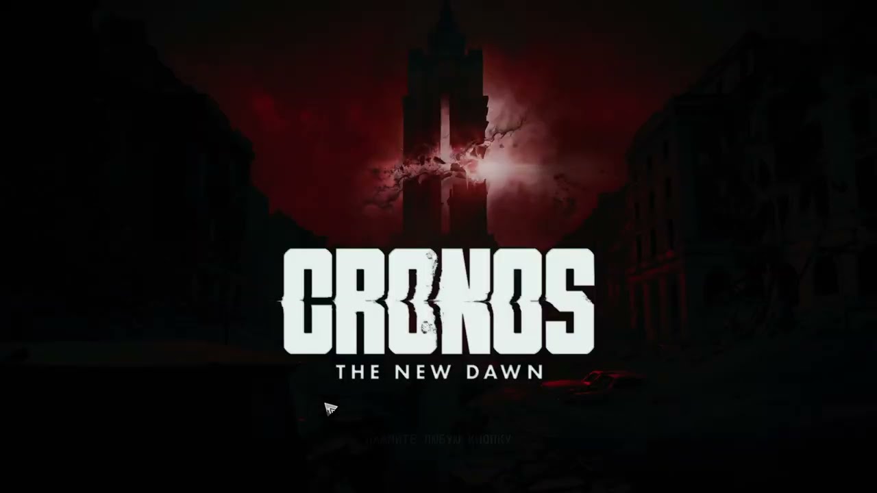 Мясо и мистика! Cronos: The New Dawn(часть 1)