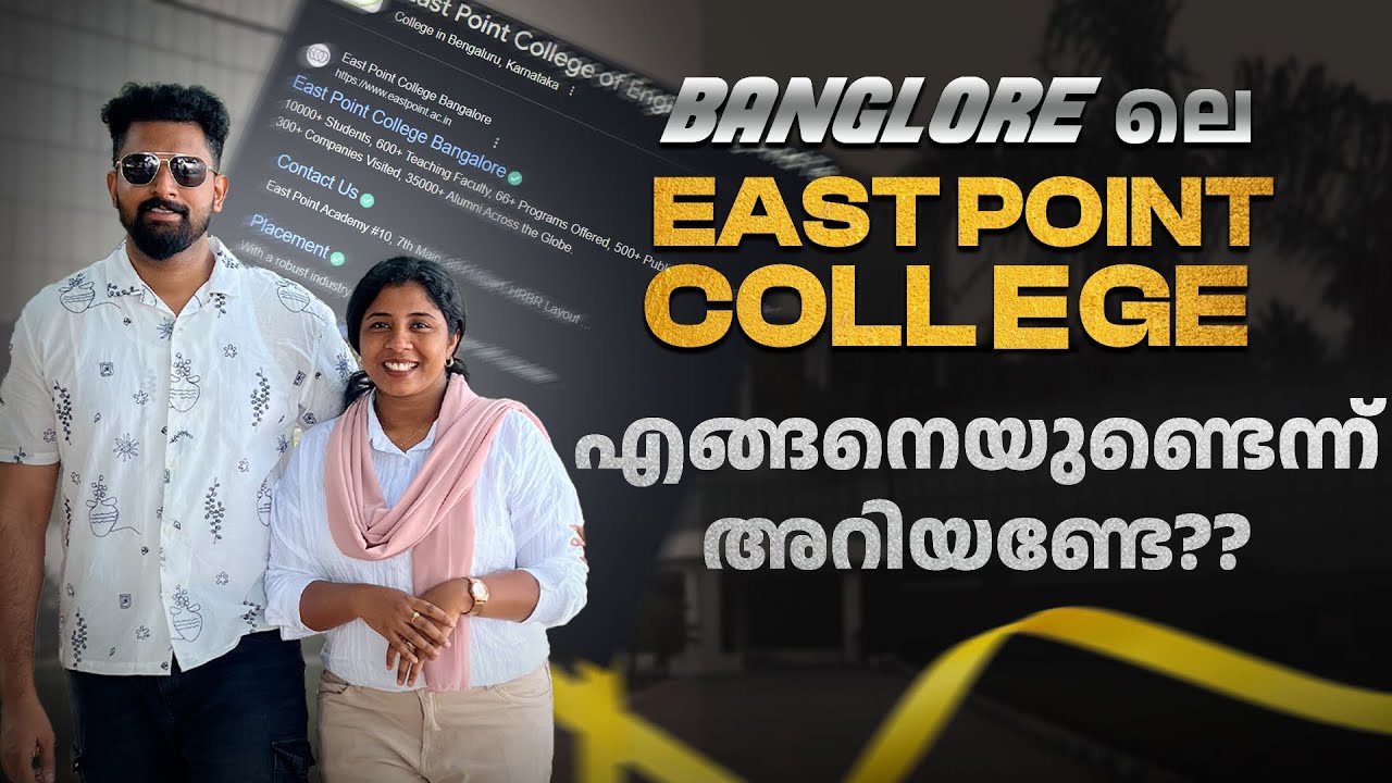 Bangalore East Point Collage എങ്ങനെയുണ്ടെന്ന് അറിയണ്ടേ? | Vlog 3