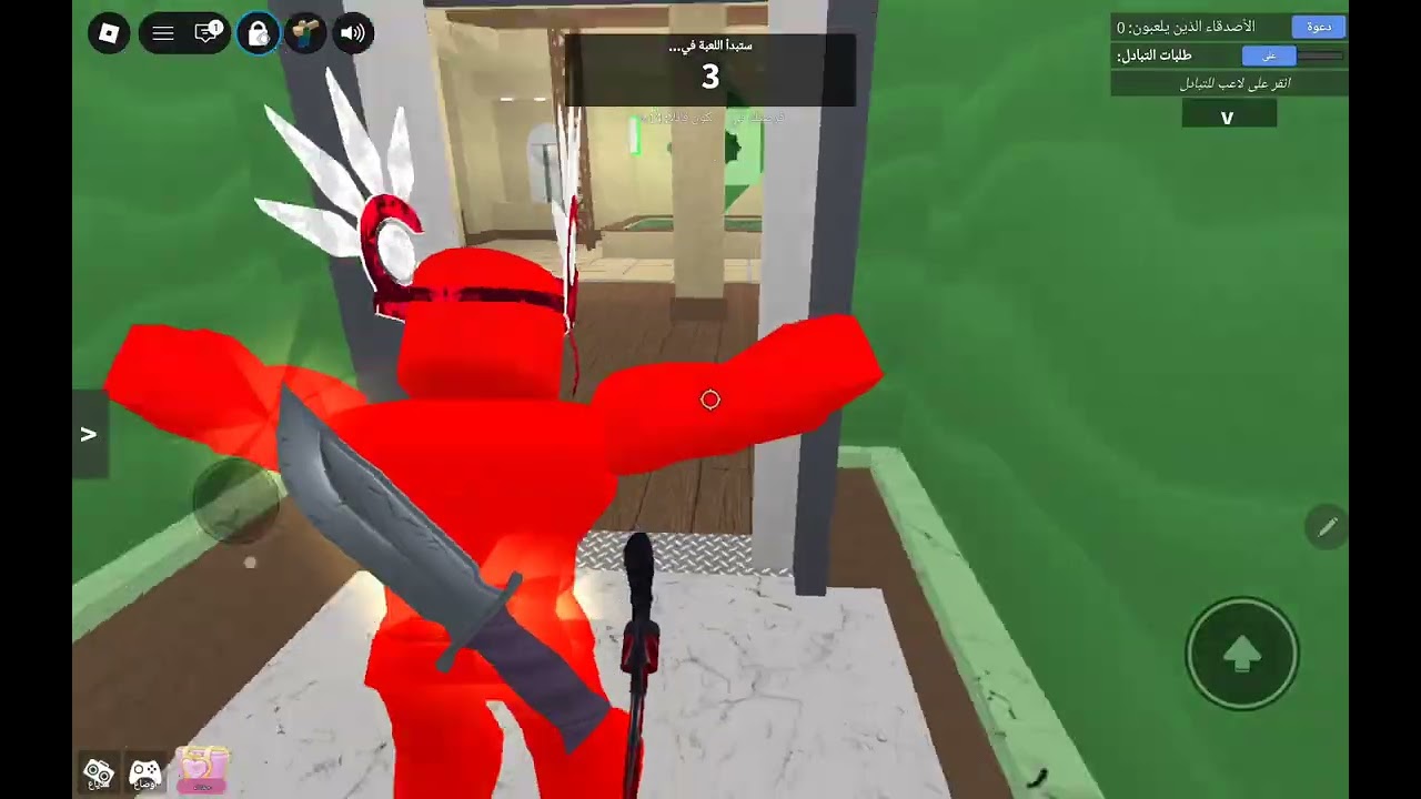 Mm2 [تلحيط ناس الجزء]