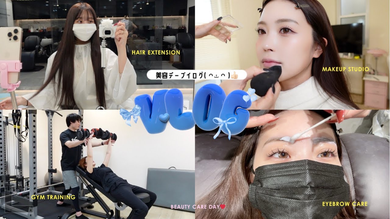 【美容vlog】🎀可愛くなるために私がしてるメンテナンスまとめ🐈🎶