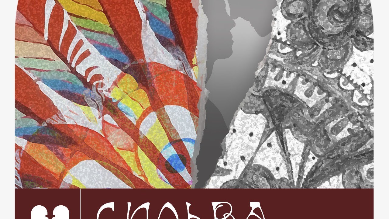 Оперетта «Сильва»