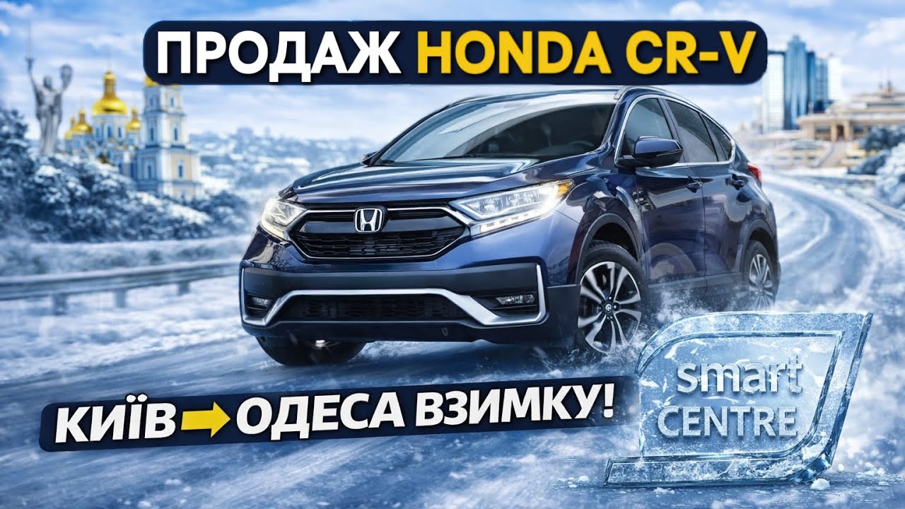 Доставка авто по Україні! Як відбувається дистанційний продаж!?