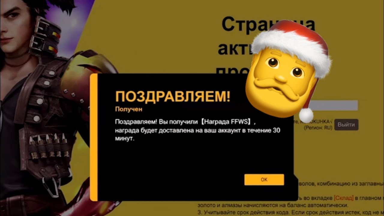 ПРОВЕРИЛ 10 ПРОМОКОДОВ В ФРИ ФАЕР/ВЕЧНЫЙ ПРОМОКОД ФРИ ФАЕР/ПРОМОКОДЫ ФРИ ФАЕР/Free Fire