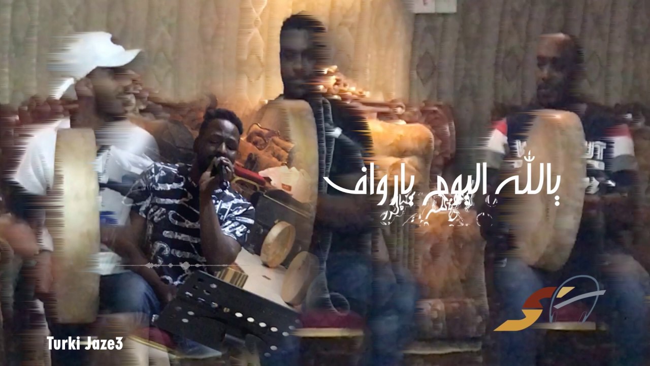 يالله اليوم يارواف - تركي جازع - حفلة ( 2019 )
