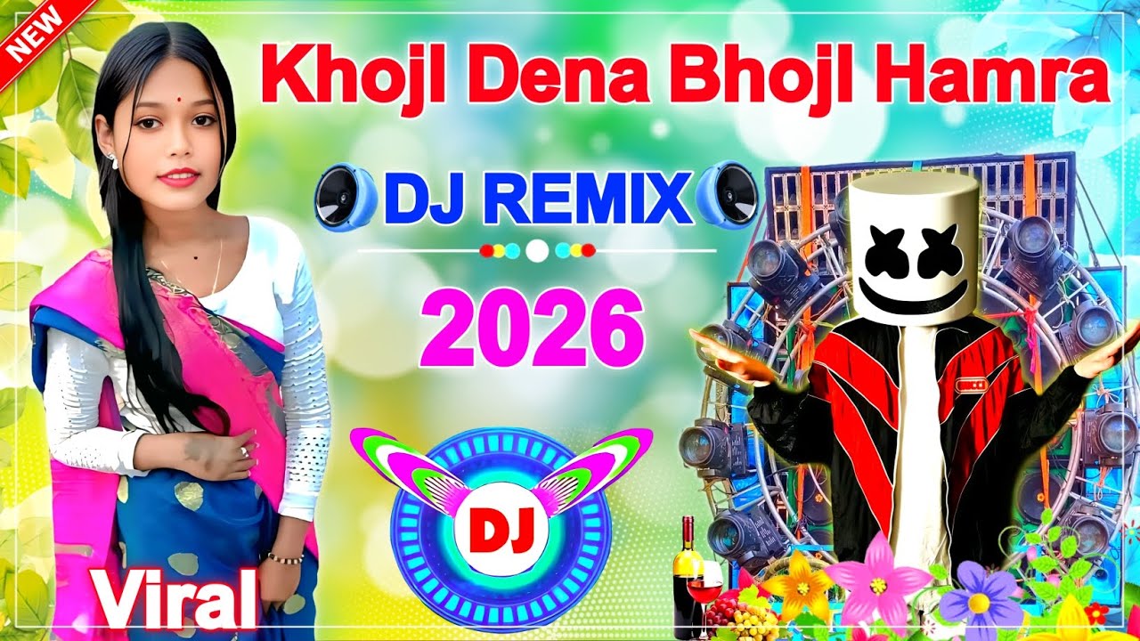 Khojl Dena Bhojl Hamra Dj Remix 2026 পিকনিক স্পেশাল | New Pancharas + Orchestra 2026 Viral Song 