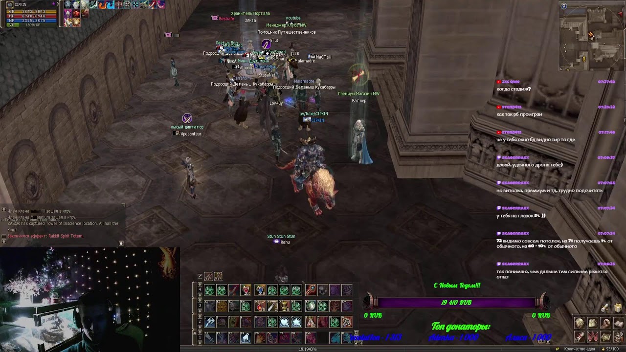 L2e-global.com tyrant CIPKIN!!!