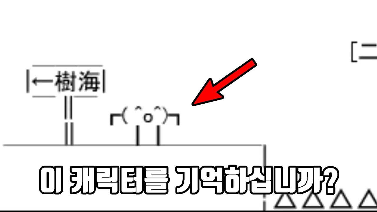 모든 낚시 게임의 아버지, 인생막장 대모험2가 나왔습니다 (슬픔 주의)