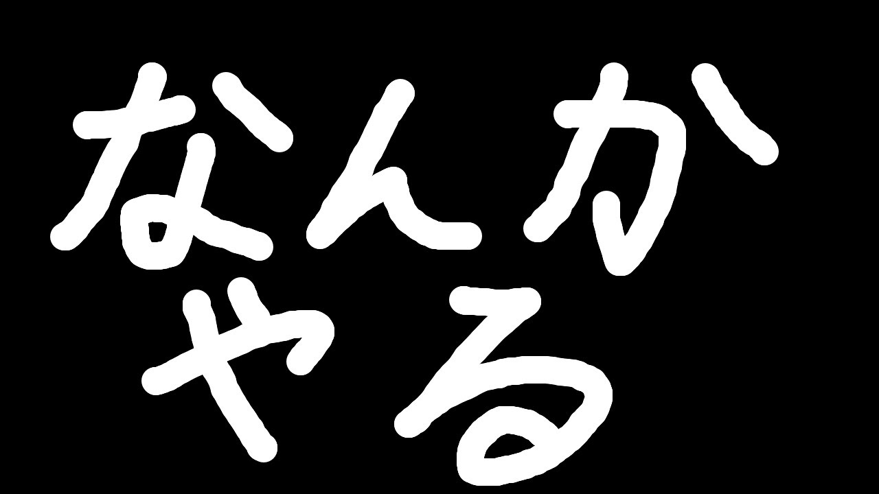 気付いたらこんなんなっちゃった【 #FishingPlanet  】