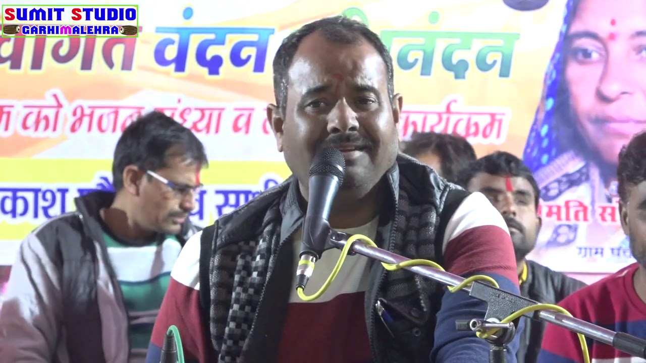 bedardi se preet lokgeet jaypraksh pateriya . 9826476561