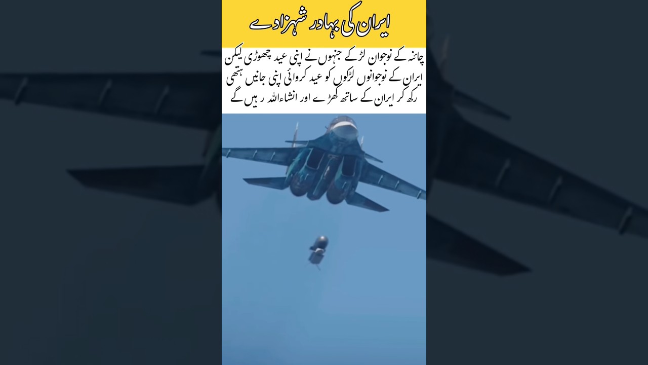 Supreme Commando Asim Munir Full Trend #trendingnow #viralvideos #shortsfeed #watchnow #viralvideos