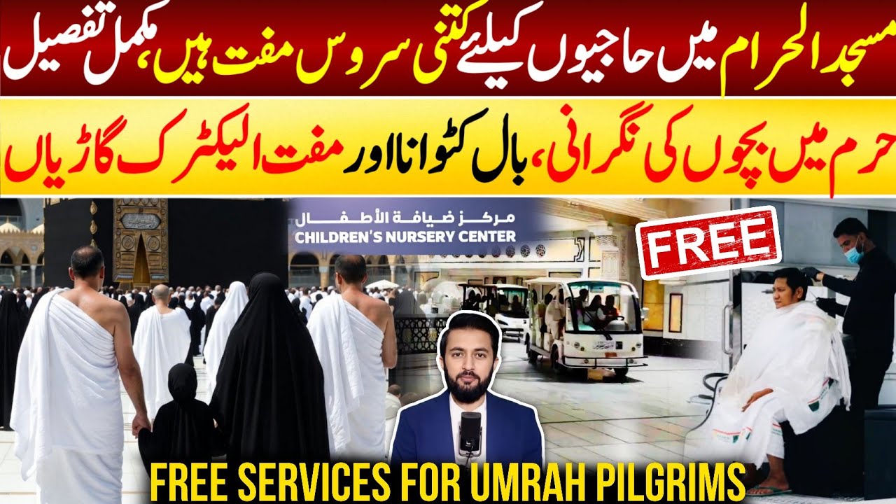 Masjid Al Haram Free Services For Pilgrims - Haram Sharif Hair Cutting, Nursery Ceneter For Children