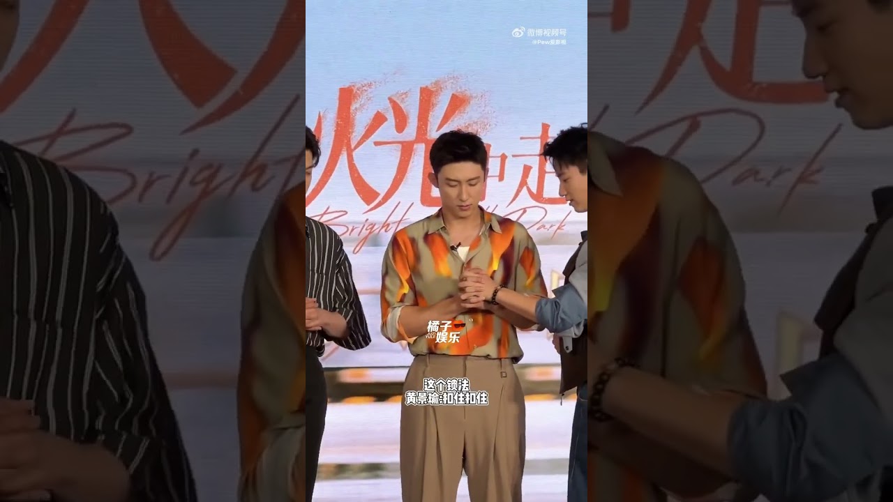Clean and Clear Handsome Huang Jingyu Variety Show #huangjingyu #johnnyhuang #johnnyhuangjingyu
